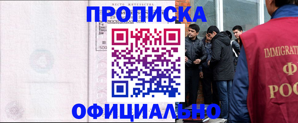 найти адрес прописки в Ухте