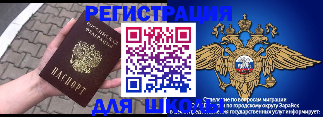 временная регистрация собственник в Ухте