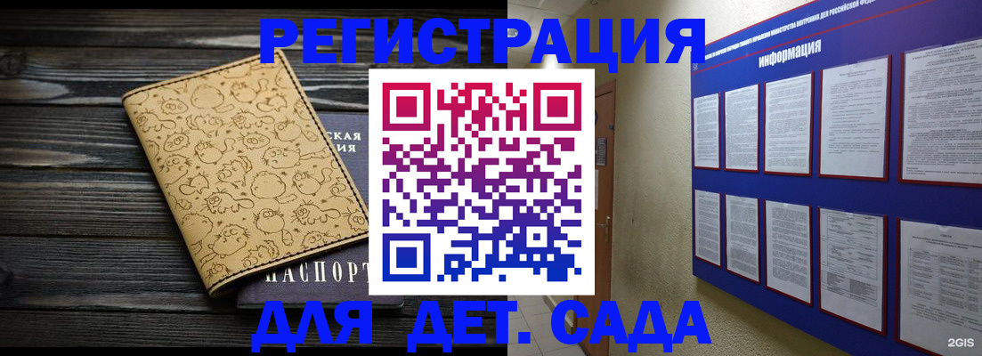 прописка гарантия в Ухте